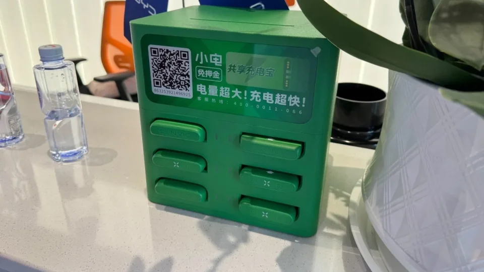 Půjčovny powerbank v Číně