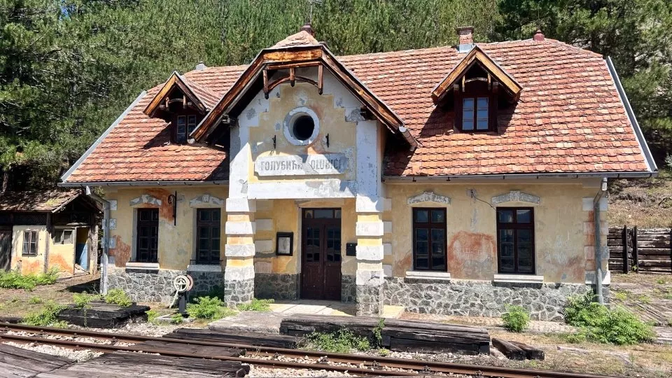 Srbsko