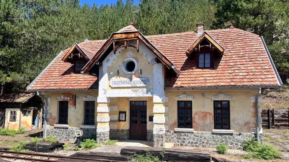 Srbsko