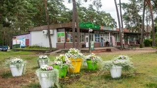 Trip Drawsko, Borne Sulinowo