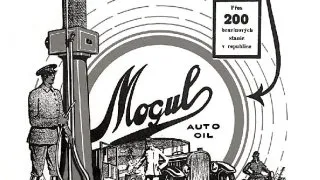 Retro, čerpací stanice