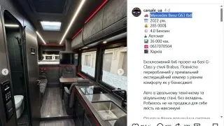 Mercedes-Benz 8x8 AI