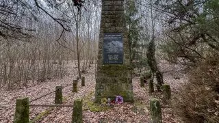 Subaru trip, Baťa, Bunč