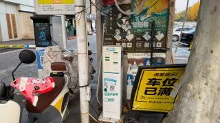 Půjčovny powerbank v Číně