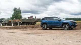Trip Drawsko, Borne Sulinowo