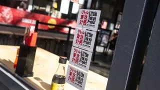 Ford trip, Little Tokyo