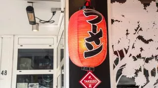 Ford trip, Little Tokyo