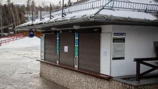 Szrenica Ski Arena