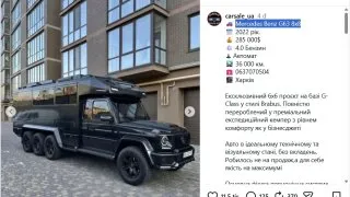 Mercedes-Benz 8x8 AI